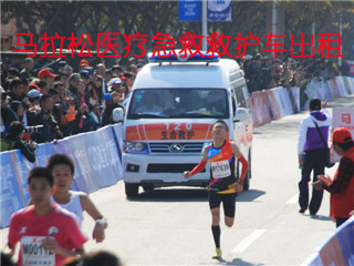 高台县活动医疗保障